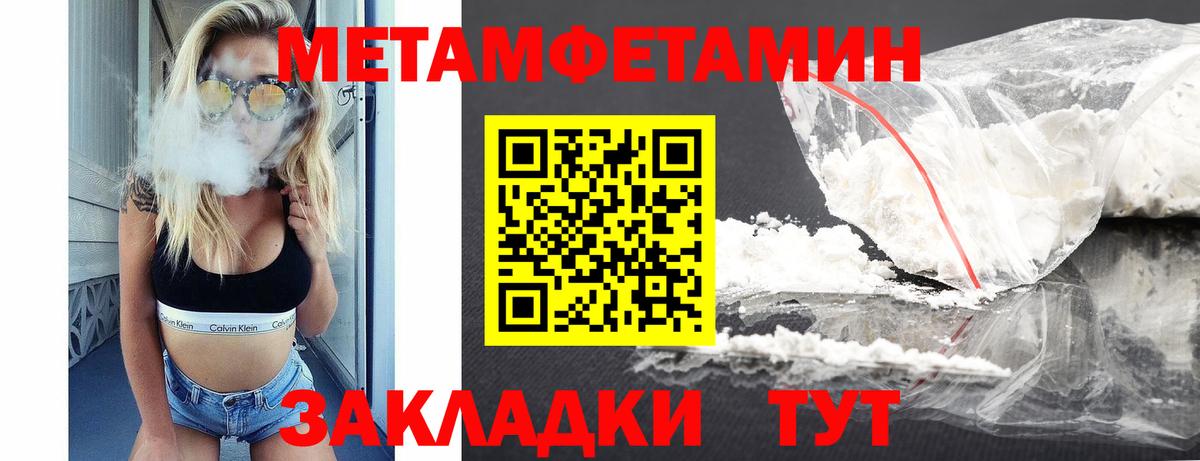 Сосновоборск    ONION  Вход с VPN  АМФЕТАМИН Premium 