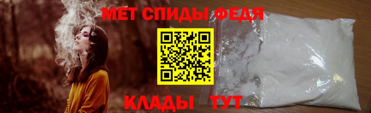 АМФ Розовый Сосновоборск