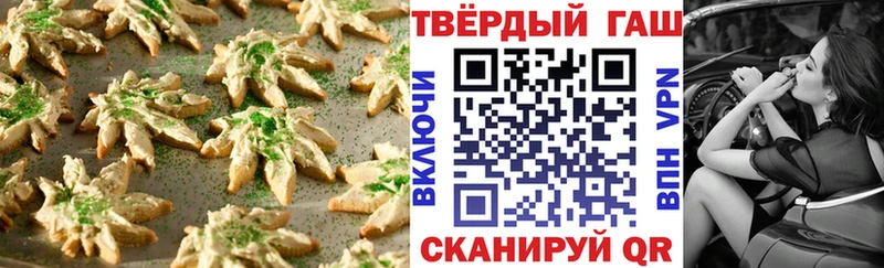 Cannafood марихуана  блэк спрут ссылки  Сосновоборск  купить наркотик 