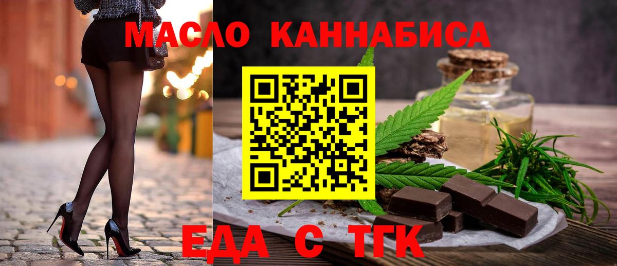 Сосновоборск  Canna-Cookies марихуана  Вход с VPN 