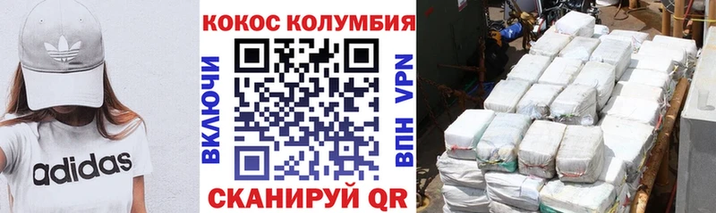 KRAKEN ТОР  Сосновоборск  Cocaine Эквадор 