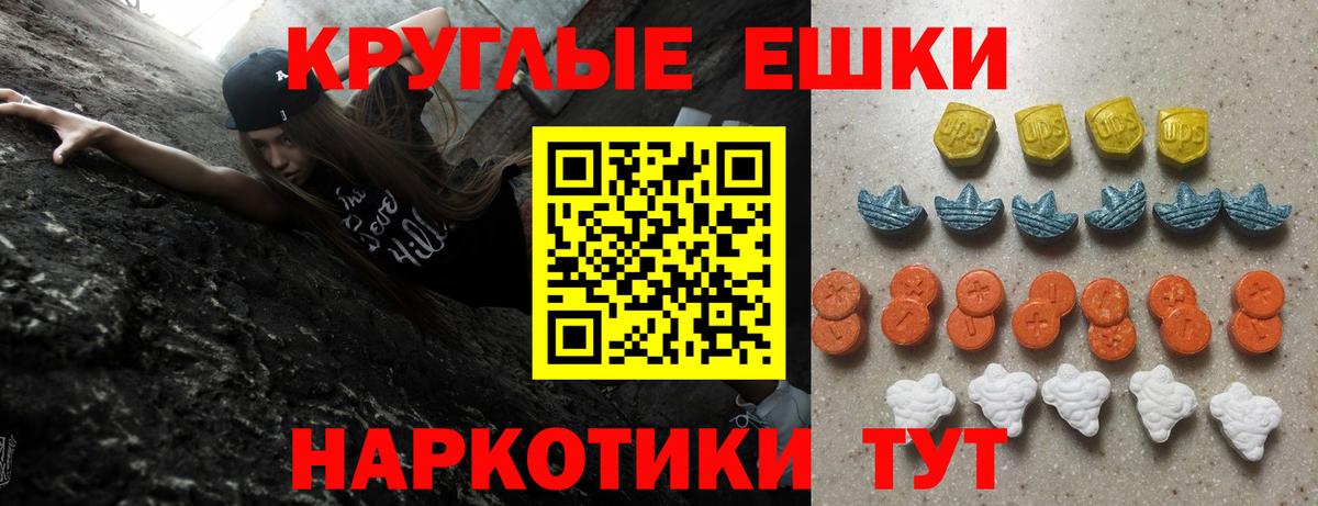 купить   darknet официальный сайт  Вход с VPN  Экстази louis Vuitton  Экстази mix  Сосновоборск  Экстази 