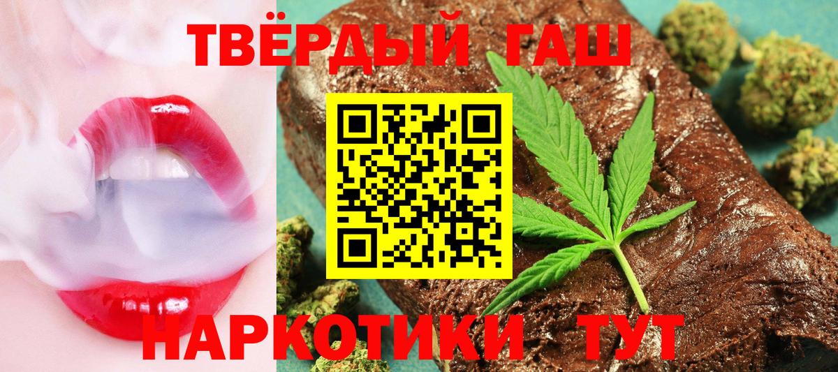 Кокаин  Марихуана  МЕФ   Сосновоборск  ГАШ  Вход с VPN 