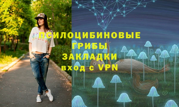 MESCALINE Касимов