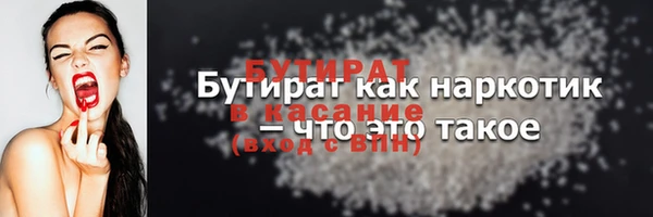 кокаин VHQ Каменка