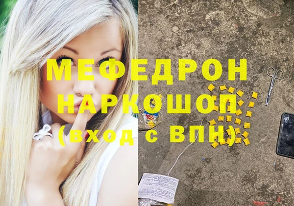 амф Каменск-Шахтинский