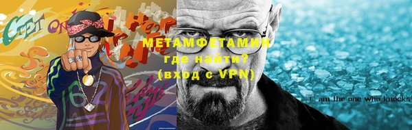 трава Дмитровск