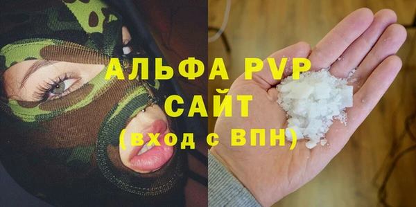 прущая мука Карпинск