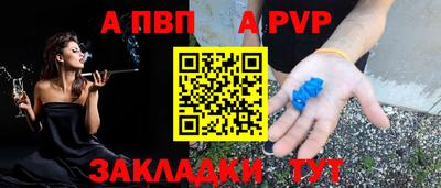 мяу мяу кристалл Рузаевка