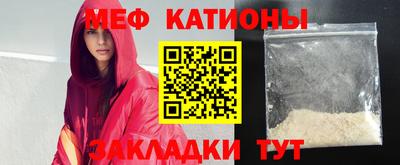 винт Рыбинск