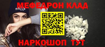 винт Рыбинск