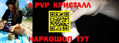 винт Рыбинск