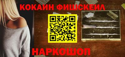 мяу мяу кристалл Рузаевка