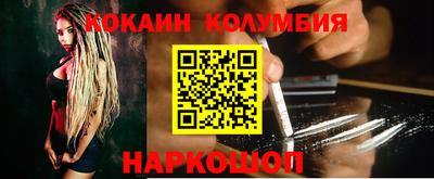 винт Рыбинск