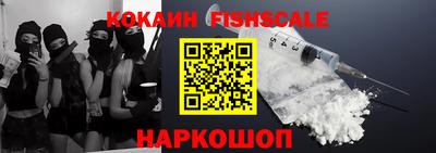 винт Рыбинск