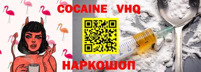винт Рыбинск