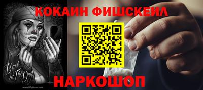 мяу мяу кристалл Рузаевка