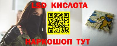 мяу мяу кристалл Рузаевка
