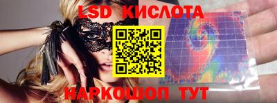 ПСИЛОЦИБИНОВЫЕ ГРИБЫ Рязань