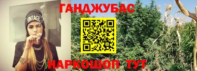 винт Рыбинск