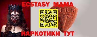 синтетический гашиш Севастополь