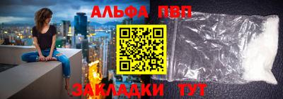 мяу мяу кристалл Рузаевка