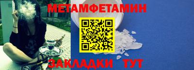 винт Рыбинск