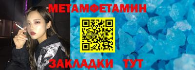 синтетический гашиш Севастополь