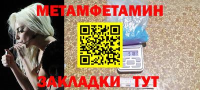 шишки Северобайкальск