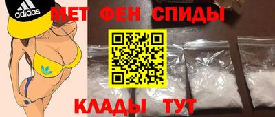 винт Рыбинск