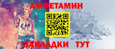 мяу мяу кристалл Рузаевка