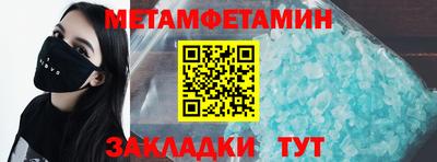 винт Рыбинск
