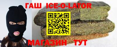 винт Рыбинск