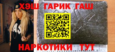 винт Рыбинск