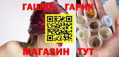 винт Рыбинск