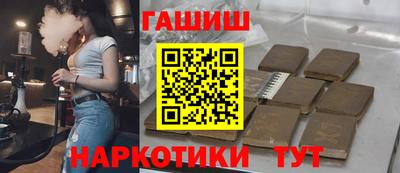 шишки Северобайкальск
