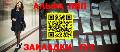 винт Рыбинск