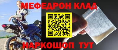 винт Рыбинск