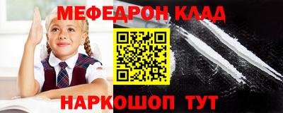 синтетический гашиш Севастополь