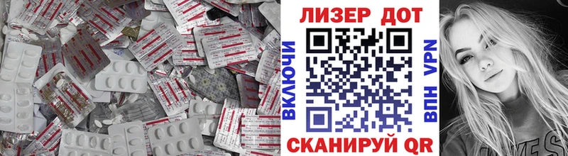 гидра tor Сосновоборск ЛСД экстази ecstasy