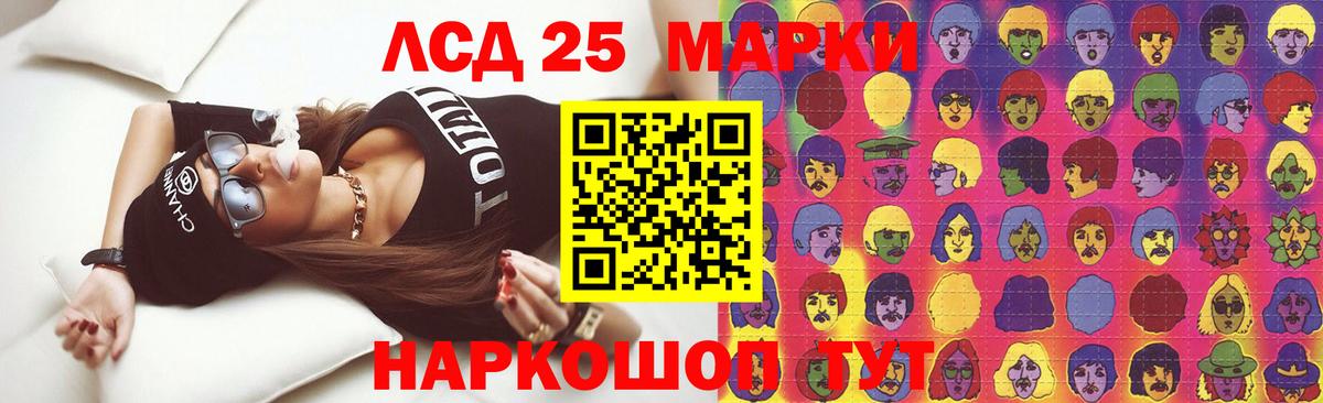 ЛСД экстази кислота Сосновоборск