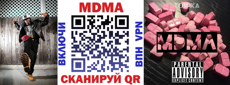 МДМА Molly  Сосновоборск 