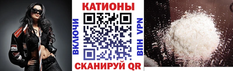 Мефедрон VHQ  это как зайти  Сосновоборск  наркошоп 
