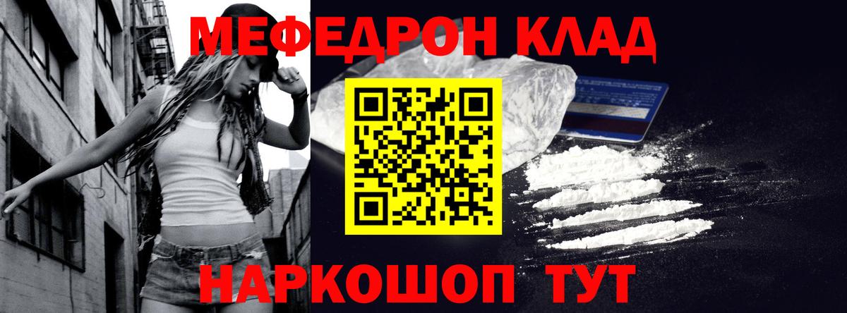 МЕФ  Сосновоборск