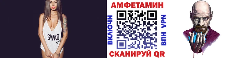 кракен маркетплейс  Сосновоборск  Первитин кристалл 