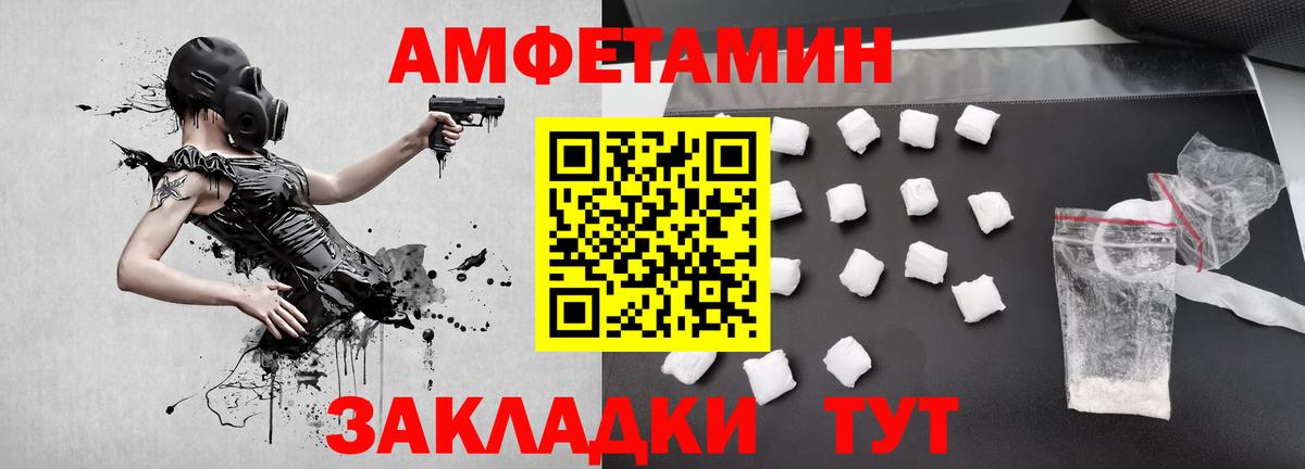 Метамфетамин витя  Вход с VPN  Метамфетамин витя  Сосновоборск 