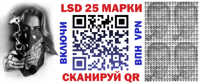 хочу наркоту  Сосновоборск  Наркотические марки 1,5мг 