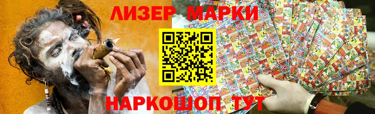 наркошоп  Вход с VPN  Сосновоборск  Марки NBOMe 1,8мг 