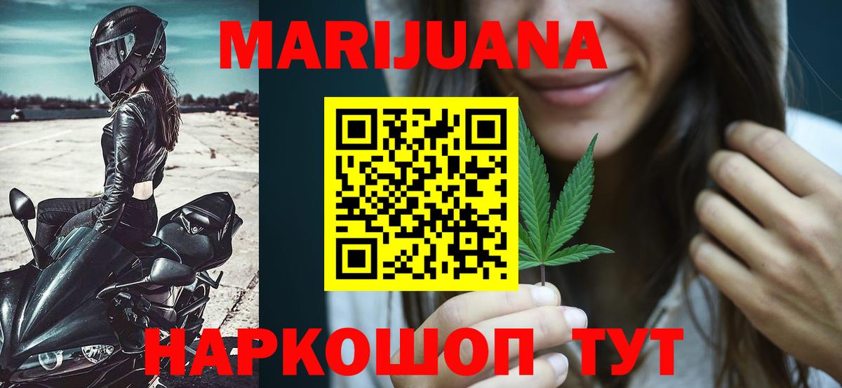 Кокаин Сосновоборск